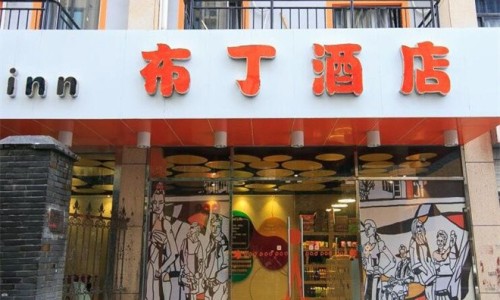痔疮科医院哪家好-市痔疮治疗价格是多少费用多少钱网痔疮科医院哪家好知识网站,分享医院治疗痔疮要多少钱大全